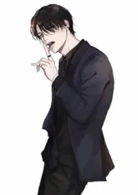 冰与清酒(1v1 H)作者:白桃乌龙西柚冰 全本免费阅读