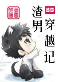 《逐穴饮(淫)水是信仰(NP高H肉文)》1970版小说全集 绚烂的色彩完本作品