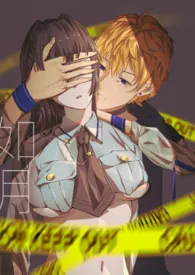 【综漫同人】如月作者:跑路了 全本免费阅读
