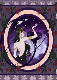 【西幻】恋爱魔咒作者:再吃一口甜甜圈 全本免费阅读