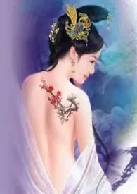 嫡女谋权:睡个摄政王当靠山作者:小菇凉 全本免费阅读