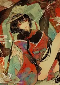 《伪娘信长的天下布武(高H,伪娘、扶她、人妖、足控,重口,女主视角)》小说在线阅读 某工口文爱好者作品