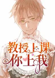 《教授上课,你上我(H)》小说大结局 阳澄湖大闸蟹最新力作