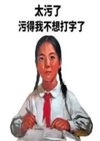 《魔女的春药(H)》1970版小说全集 照榴花完本作品