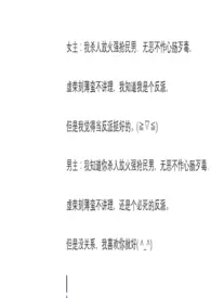 兴尽晚回舟(h)作者:虞美人 全本免费阅读