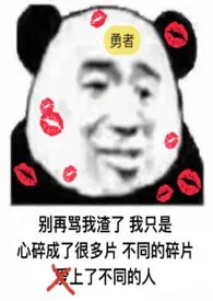 《【西幻】魔物乙女是勇者》1970版小说全集 grandia完本作品