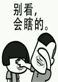 《最佳第三者》H小说完结版免费阅读(作者:百里千岛)