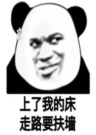 《快穿回来后她只想睡遍男神NPH》1970版小说全集 茶茶茶完本作品