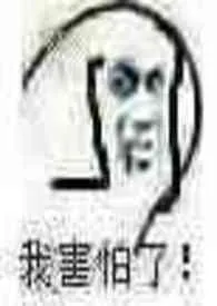 我只想赚个钱养弟弟『NP主播向/慢更/修文狂魔』1970全章节阅读 我只想赚个钱养弟弟『NP主播向/慢更/修文狂魔』小说免费阅读