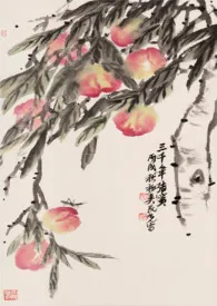 桃李作者:李飞刀 全本免费阅读