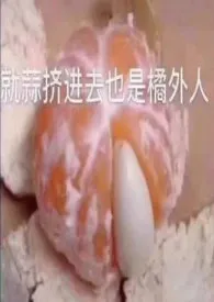 1970全新版本《病娇偏执男遇上佛系宅家女》 赌书消得泼茶香作品完结免费阅读
