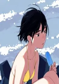 《穿刺师(futa)》小说在线阅读 阿田作品