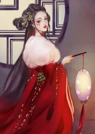 炮灰女配撩人精(快穿)小说完结版免费阅读(作者:一条大团团)