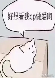 与尔沉眠(王者荣耀cp同人)1970全章节阅读 与尔沉眠(王者荣耀cp同人)小说免费阅读