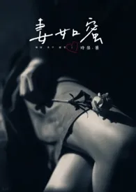 《妻如蜜(H 婚恋 宠文)》1970最新章节 妻如蜜(H 婚恋 宠文)免费阅读
