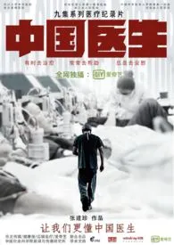 《医心医意》1970最新章节 医心医意免费阅读