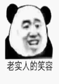 《合租情缘(np)》1970版小说全集 九井完本作品