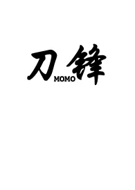 《刀锋(1v2骨科)》1970最新章节 刀锋(1v2骨科)免费阅读
