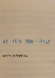 《独角兽》1970版小说全集 一路绿灯完本作品