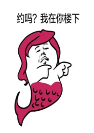 《泡沫(1v1)》小说在线阅读 我的妈呀作品