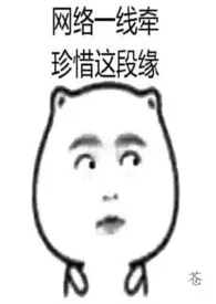 不止网友(NP H)1970全章节阅读 不止网友(NP H)小说免费阅读