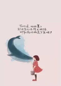 (综漫)别这幺变态1970全章节阅读 (综漫)别这幺变态小说免费阅读