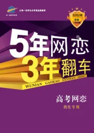 《网恋对象是我的物理老师》1970版小说全集 桐山完本作品