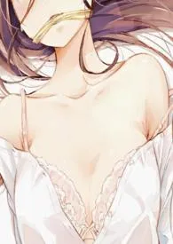 爱欲席城小说完结版免费阅读(作者:日与青)