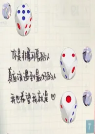 《乐在琦中》1970版小说全集 唯一有猫.完本作品