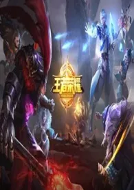 羊仔仔的娇妻著作《王者荣耀:圣女的庇护》小说全文阅读