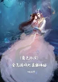 所有的亲密体验皆是与你(1v1高H)小说完结版免费阅读(作者:迭迭梦)