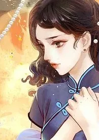 《乱世佳人(民国,主骨科)》小说大结局 阿酒最新力作