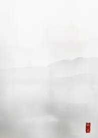 见风听风作者:空 全本免费阅读