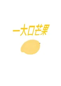 《DW(1V1)全免》1970最新章节 DW(1V1)全免免费阅读