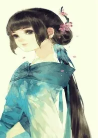 《连理枝》1970版小说全集 方在洲完本作品