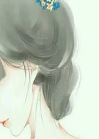 步步为姻最新章节目录 步步为姻全本在线阅读