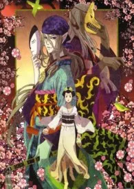 少女与山神小说完结版免费阅读(作者:爱吃京葱爆虾的当归)