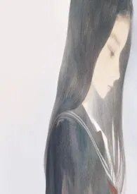 《虽然但是,我拒绝》小说大结局 爱吃京葱爆虾的当归最新力作