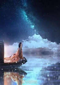 【囚禁】皇女作者:爱买衣服的lina 全本免费阅读