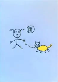 燕归梁小说完结版免费阅读(作者:阿陆Alu)
