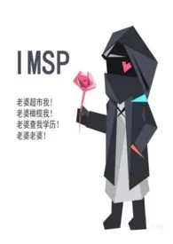《明日方舟同人(abo/futa)》小说大结局 寻苏最新力作