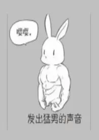 《你是怪物吗》1970版小说全集 麻瓜桑完本作品