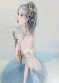 挨肏日常 NP 高黄小说完结版免费阅读(作者:王小美)