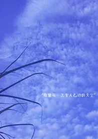 1970全新版本《我的爱人不是人类(人外H)》 苏瑞作品完结免费阅读