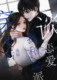 彧卿著作《宠你上瘾(1v1)》小说全文阅读