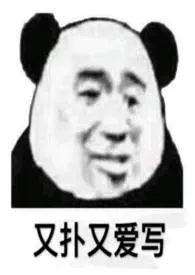 《脑洞+be小故事》1970最新章节 脑洞+be小故事免费阅读