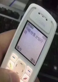 《他欠我的》小说在线阅读 搞个黄色作品