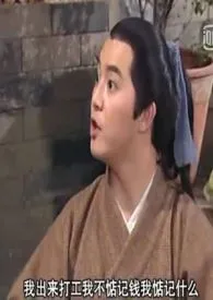 酒店实习生(np)小说完结版免费阅读(作者:搞个黄色)