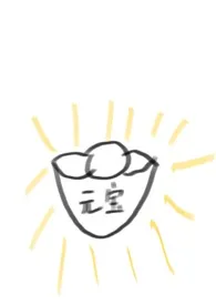 【快穿】当炮灰被万人迷穿了(gl)最新章节目录 【快穿】当炮灰被万人迷穿了(gl)全本在线阅读