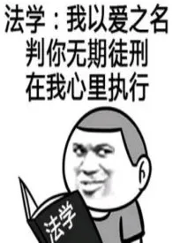 1970全新版本《明月入我梦(1v1)》 江至疏作品完结免费阅读